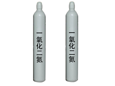 一氧化二氮